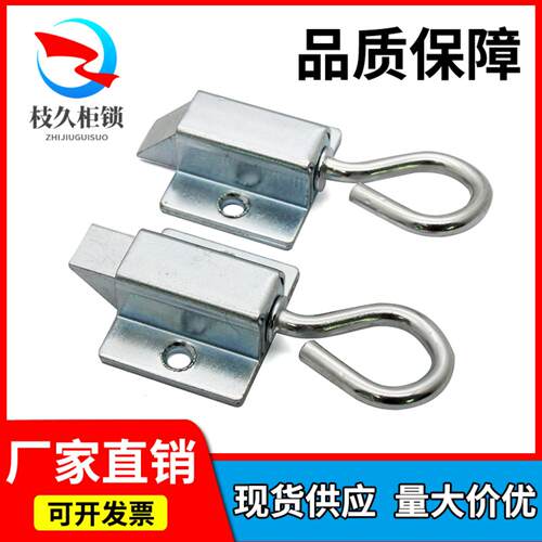 枝久DK634带拉环插销锁明装箱扣推拉式箱体扣锁门插销扣铁塔扣