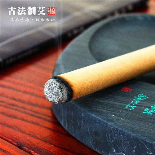 蕲春古艾 古法工艺 正宗蕲艾纯手工艾条 陈年艾灸条艾草条20支