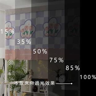 大学寝室床帘宿舍遮光帘上铺窗帘床围挡布学生上下铺帘子围帘隔断