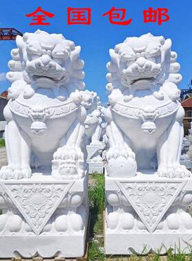 天然汉白玉精雕青石石狮子一对景区酒店公司门口祠堂庭院青石精雕