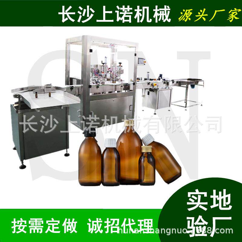 全自动防晒喷雾保湿剂灌装压盖机 除味剂空气清新剂灌装生产线