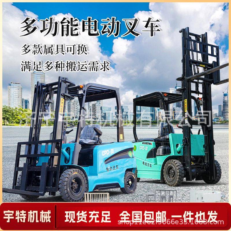 小型电动叉车2吨3吨四轮搬运升降装卸车堆液压仓储搬运叉车电动