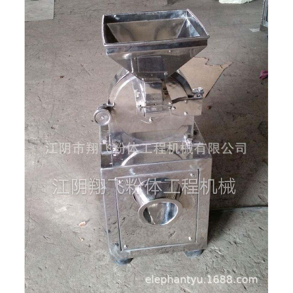 水果蔬菜干粉碎机 胡萝卜粉碎机 调味料粉碎设备 全不锈钢制造