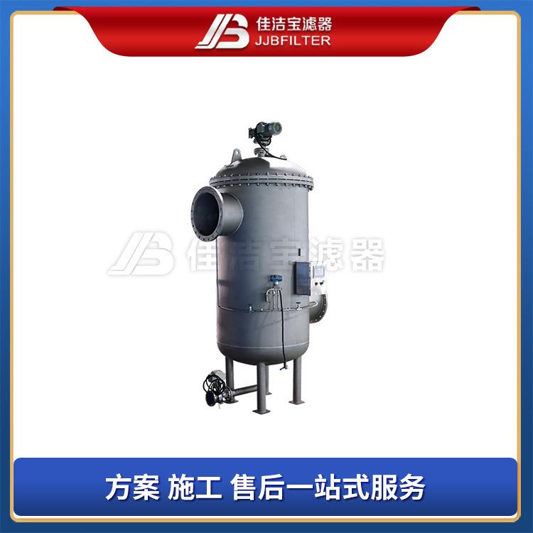 佳洁宝滤器 暖通管道除垢除污过滤器 不锈钢刷式自清洗过滤器