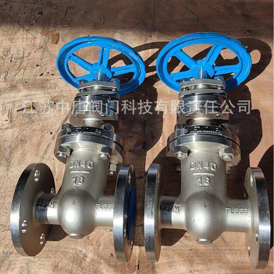 Z45W-16RL不锈钢暗杆闸阀 法兰硬密封手动温蒸汽导热油闸阀