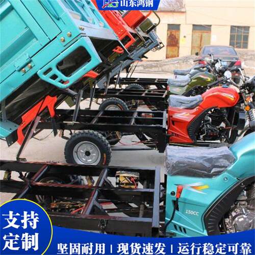 燃油三轮步车 Gasoline Motorcycle Tricycle  国外外贸品质
