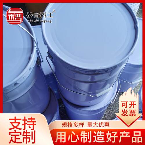 煤矿中大型中央空调常用工质 化学性质稳定无毒不燃化学制冷剂
