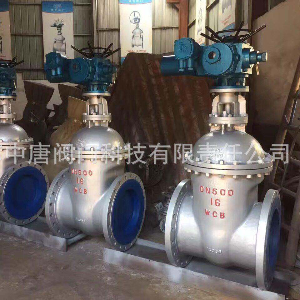 Z945H-16C电动暗杆闸阀 开关型/一体智能化电装 220V/380V WCB
