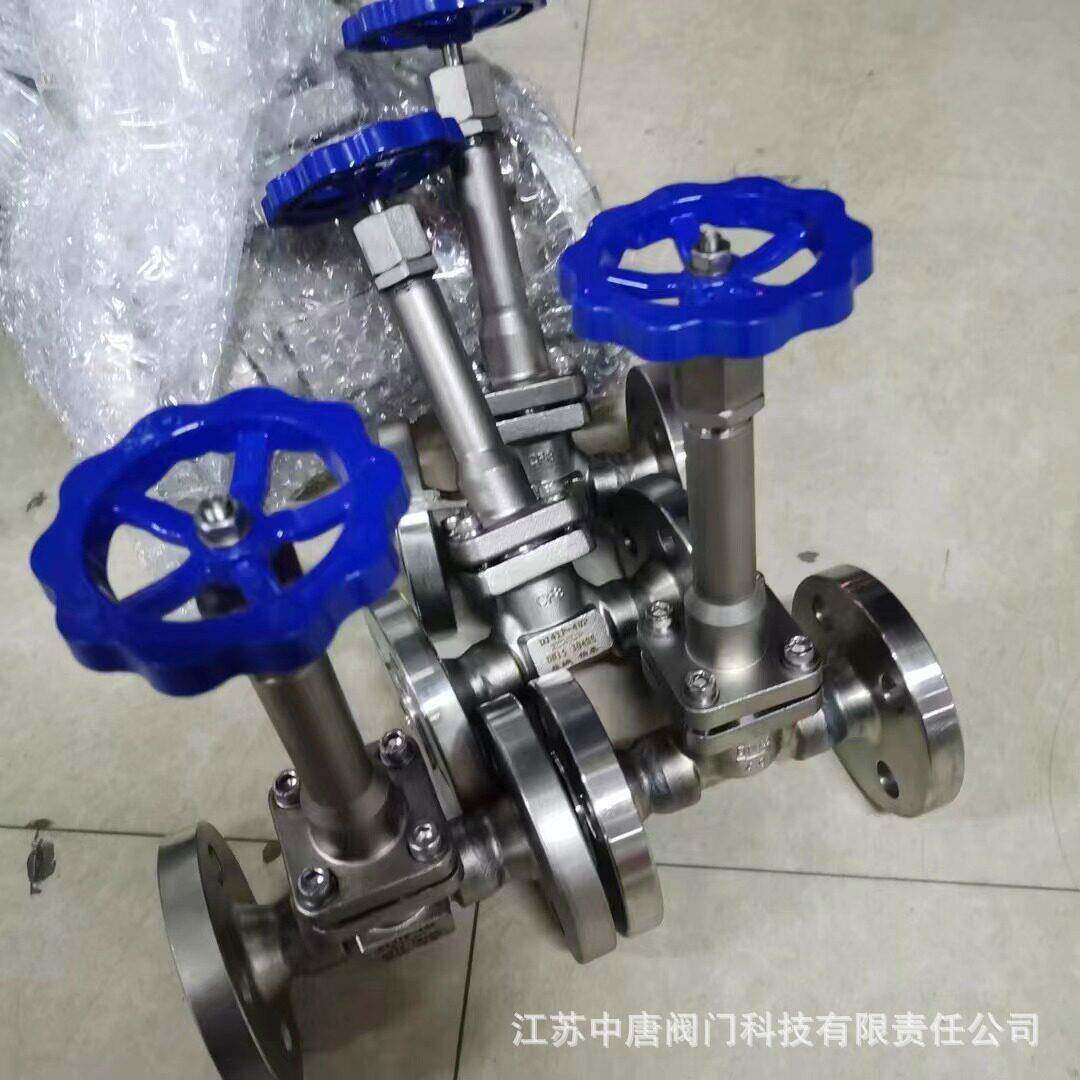 DJ41F-40P低温法兰截止阀 长轴低温天然气截止阀-196加长杆截止阀