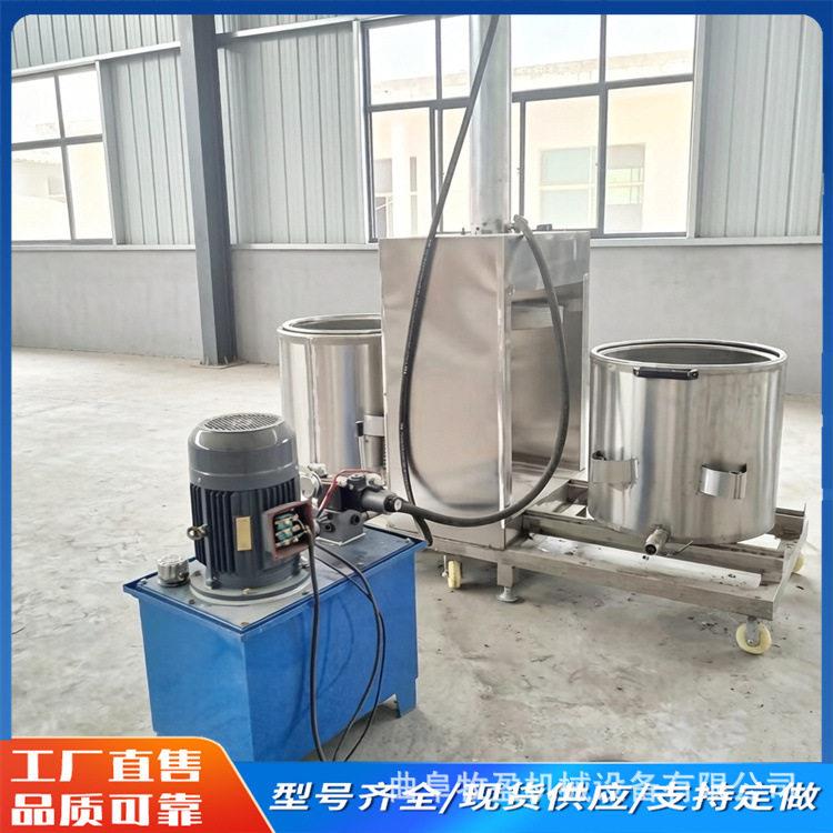 双桶液压果蔬压榨机白菜酸菜挤压出汁机工业级南烛叶压榨脱汁机
