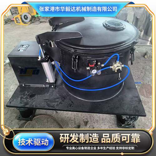 PSB600平板密闭式大容量 定制气动开盖平板离心机 平板吊袋离心机