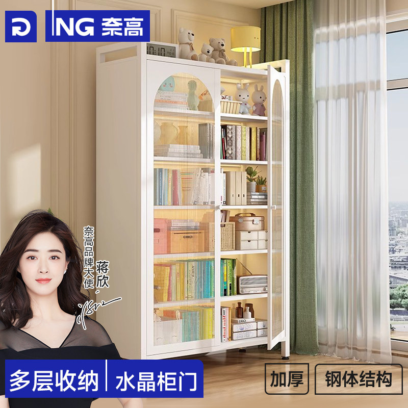 奈高铁皮书柜储物柜一体钢制带门书架家用铁艺防尘置物柜客厅柜子