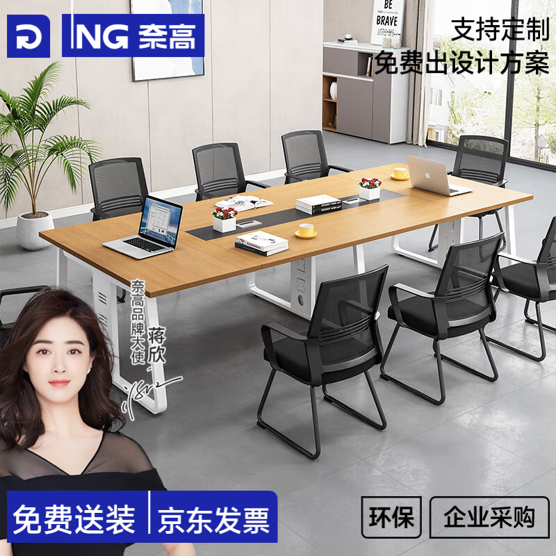 钢架会议桌培训洽谈长方形接待办公长条桌工作台3.5米含椅50mm