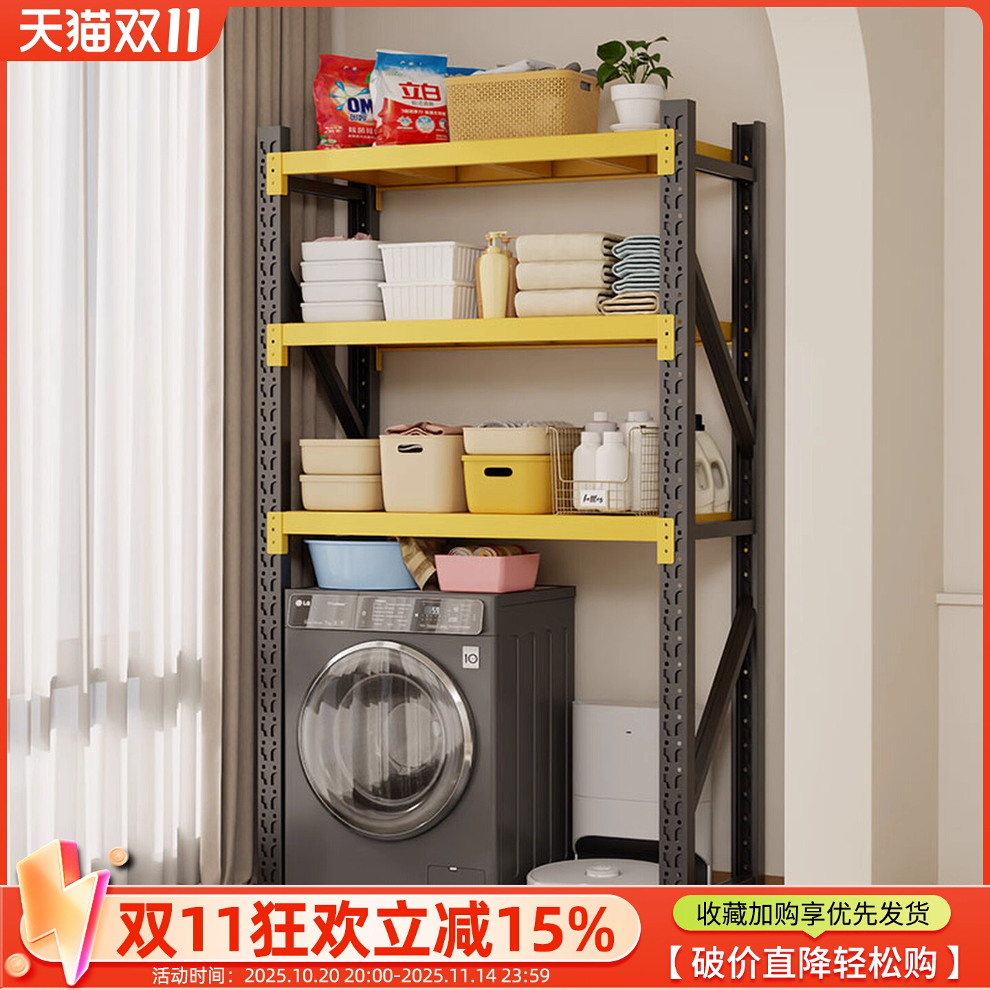 下空式置物架行李箱客厅阳台货架