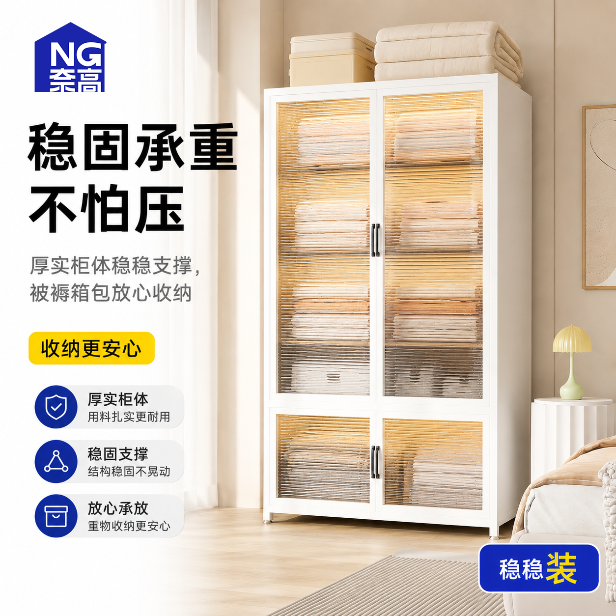 家用卧室简易组装欧式2026新款钢制衣柜收纳柜金属三门大衣橱小户
