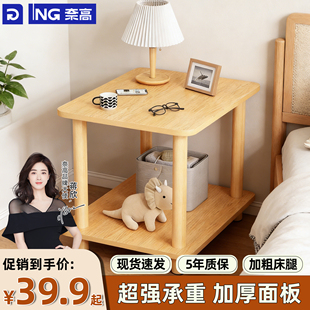 简易卧室床头柜子家用卧室置物架窄小型实木床边柜出租房用小边几