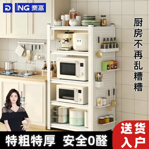 【行业TOP】巨稳奈高专利置物架