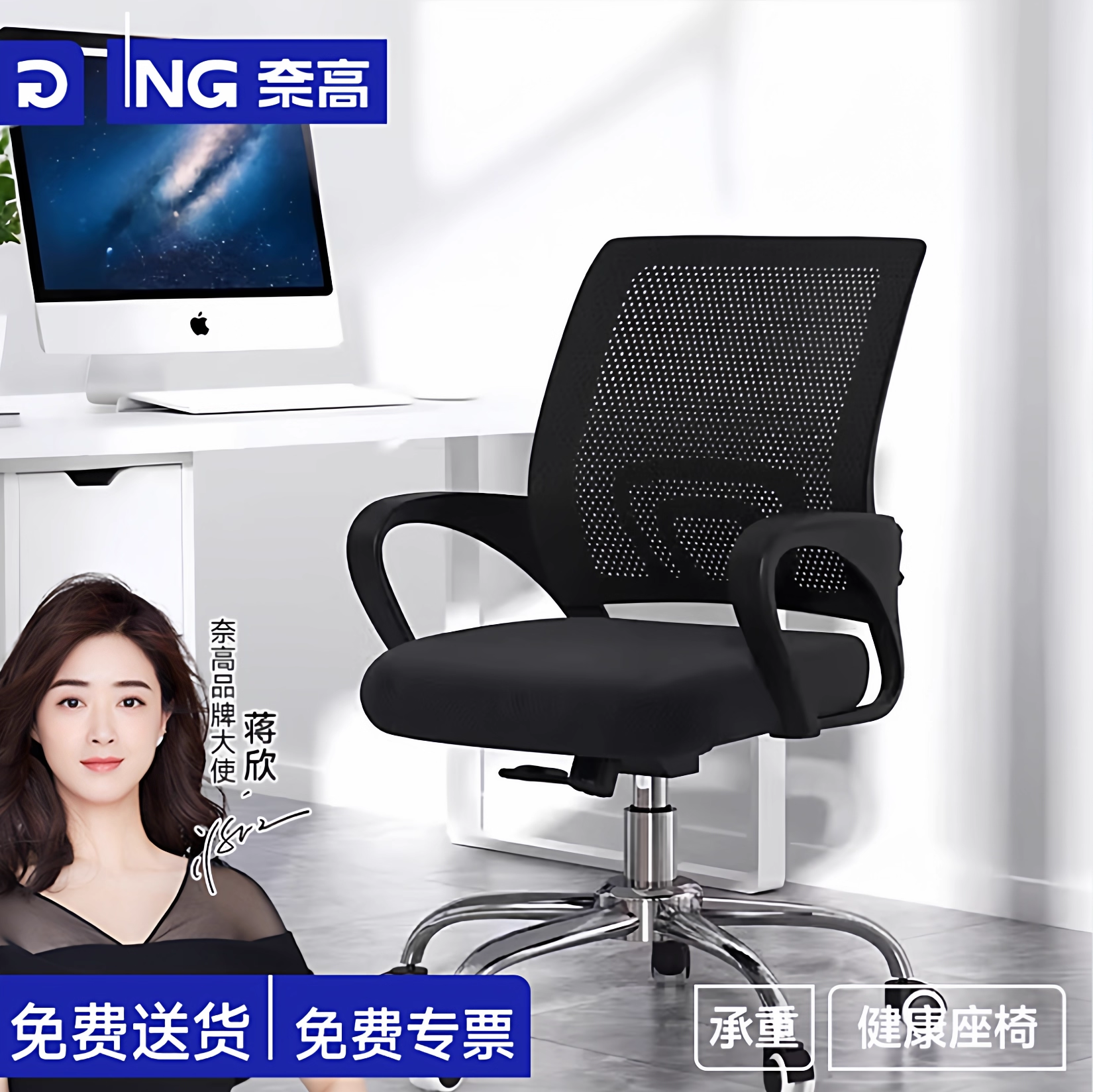 [店铺TOP-千人购买]办公电脑椅