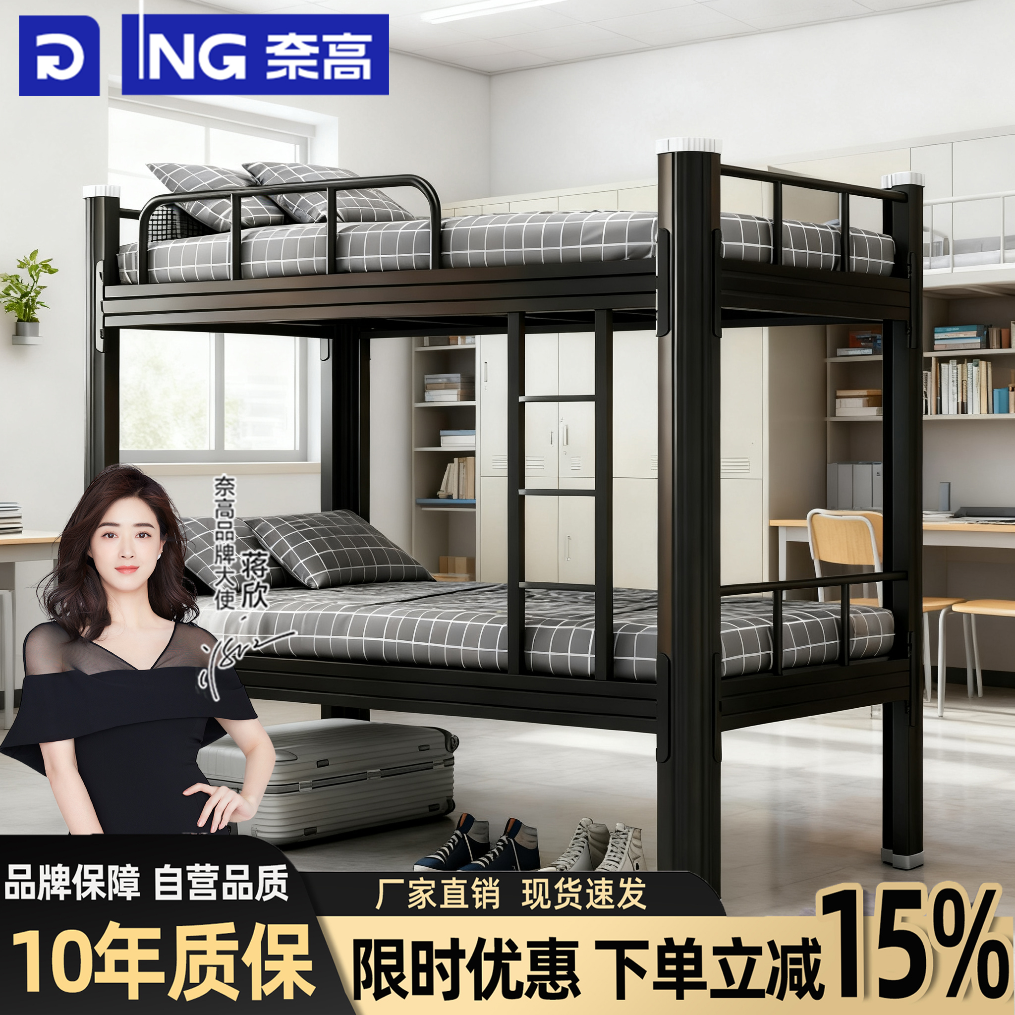 【送货上门】特厚上下铺双层床