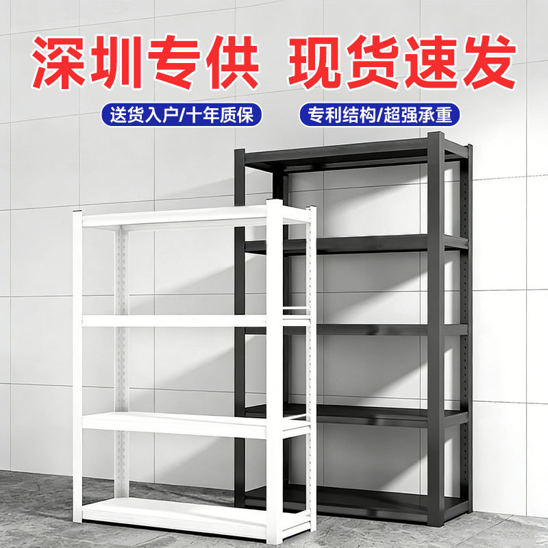 深圳专供奈高置物架多层落地仓库阳台杂物储物架地下室钢制收纳架,商业/办公家具,置物架/陈列架/储物架/展示架,淘宝优惠券,粉丝福利购,淘宝优惠卷
