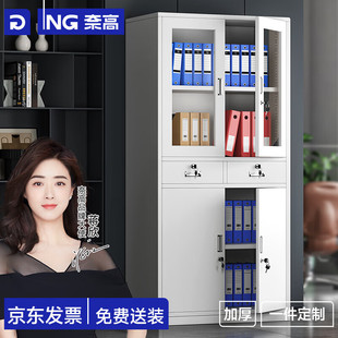 奈高文件柜铁皮柜办公柜资料柜凭证柜员工档案柜书柜中二斗文件柜