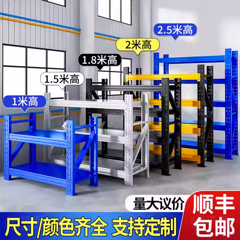 虚标配百，120kg=白牌380kg货架