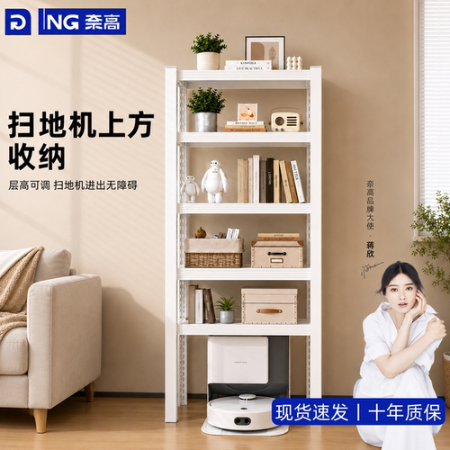 95%客户选购奈高新款专利置物架