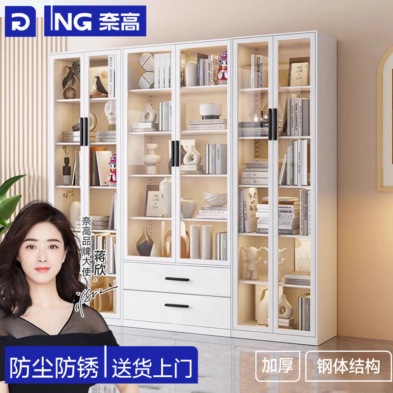 奈高钢制书柜带玻璃门用储物柜一体防尘置物儿童铁艺书架展示柜,商业/办公家具,文件柜,淘宝优惠券,粉丝福利购,淘宝优惠卷