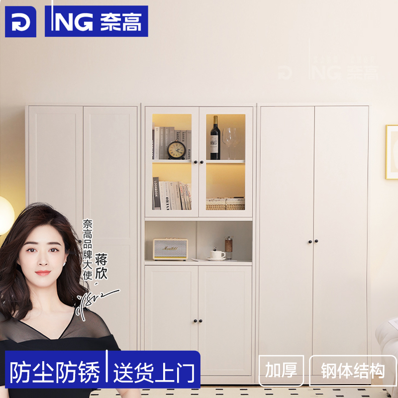 奈高书柜储物柜一体钢制收纳柜带玻璃门铁皮柜儿童学生家用置物柜