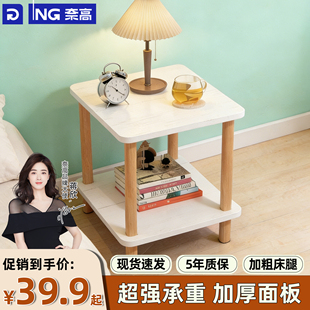 床头柜小桌子简易出租屋小型茶几客厅沙发边几家用卧室床头置物架