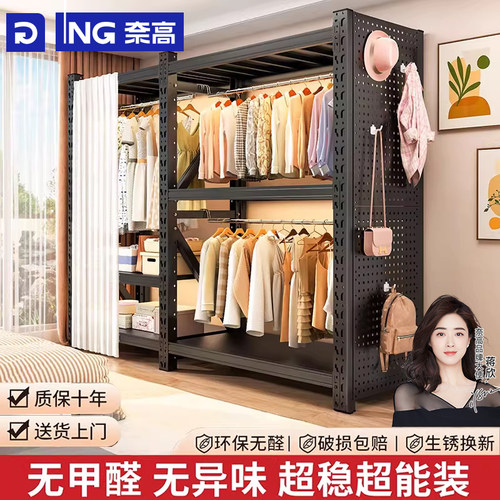 奈高钢制奶油风加粗加厚衣架