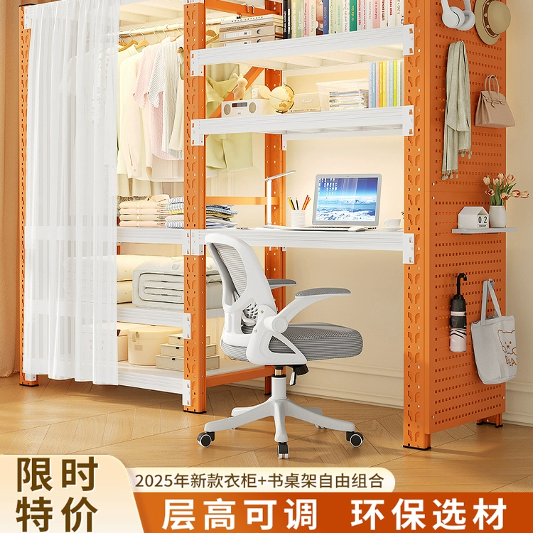 加厚钢制大容量自由组合衣物收纳