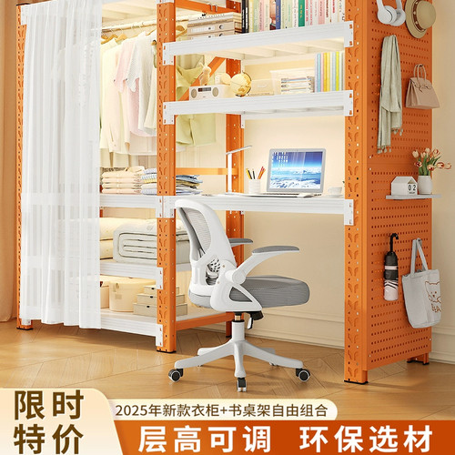 加厚钢制大容量自由组合衣物收纳