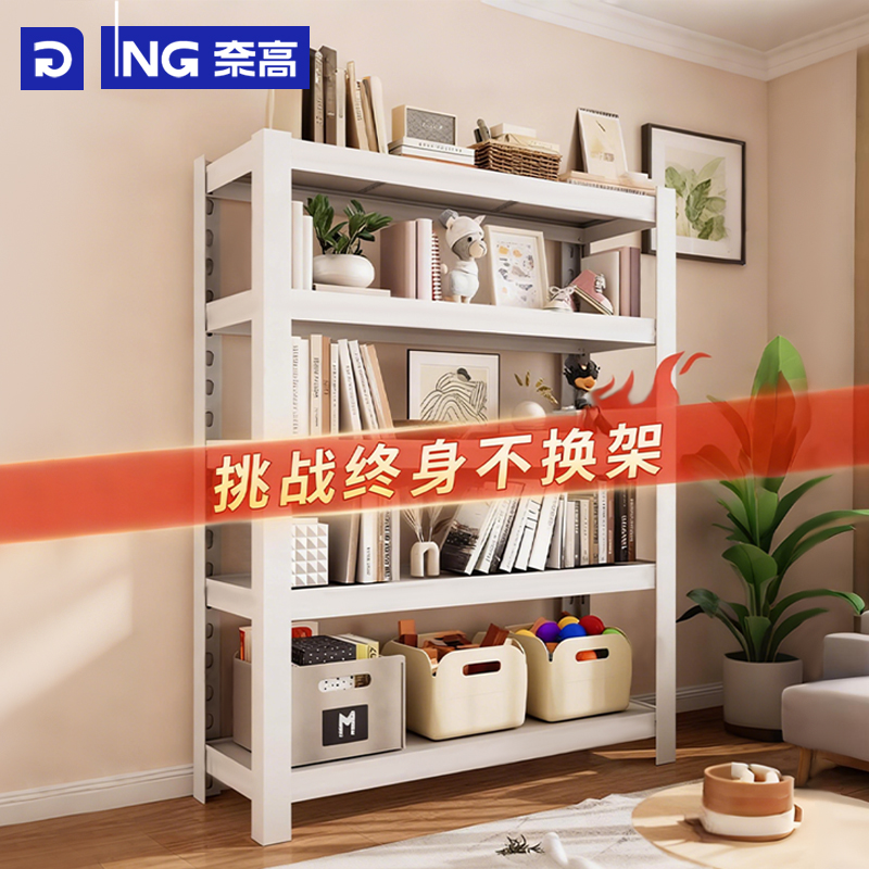 热销专利款可调节多层置物架客厅