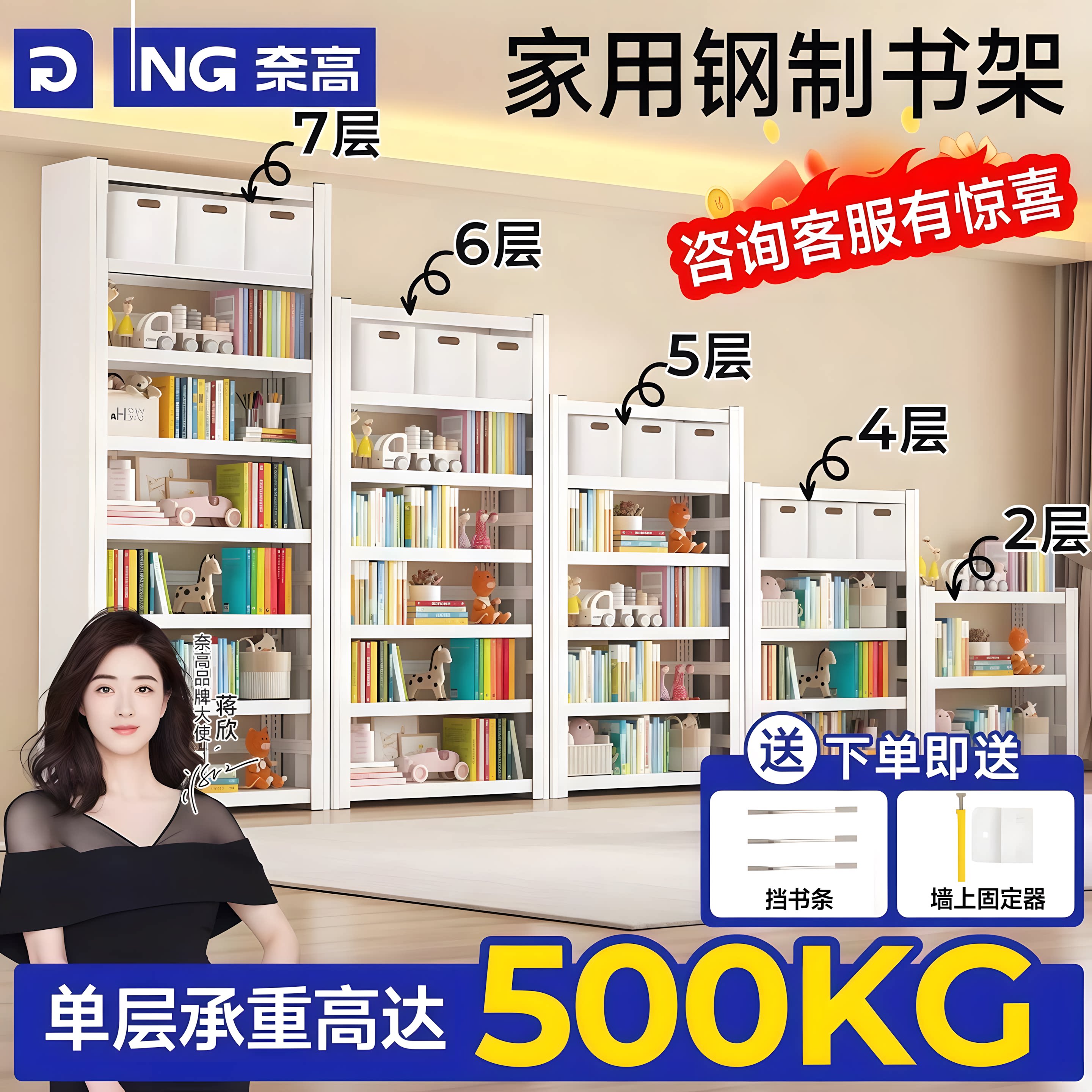 【书架市场销量TOP】专利书架图片