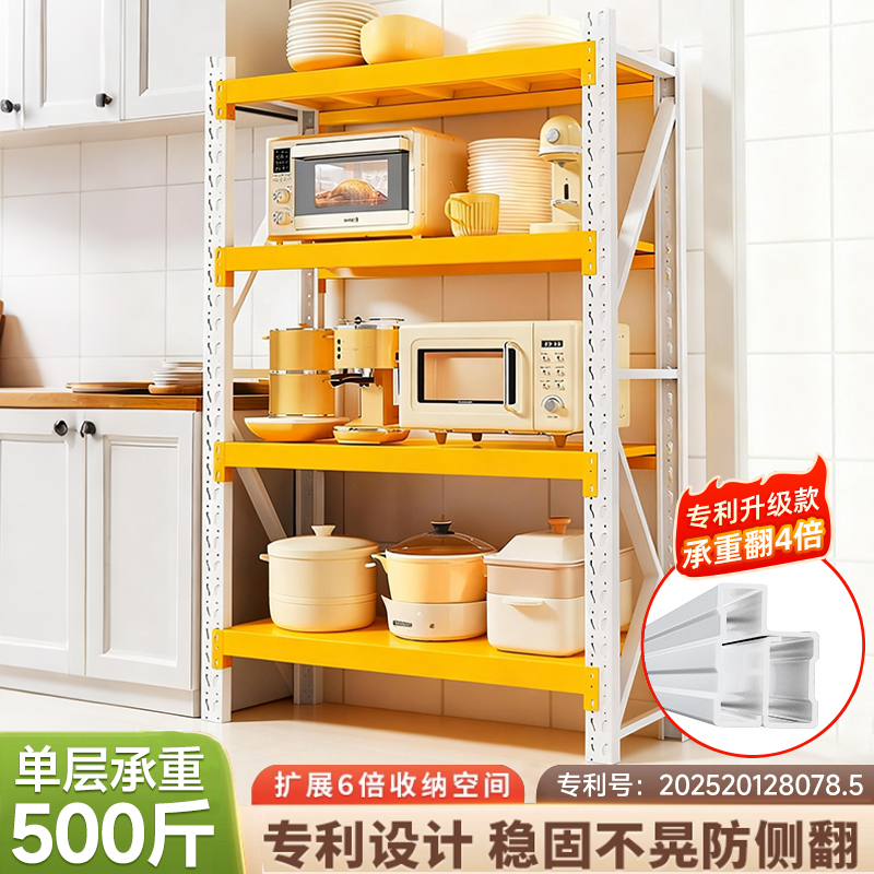 家用碳钢厨房微波炉储物架