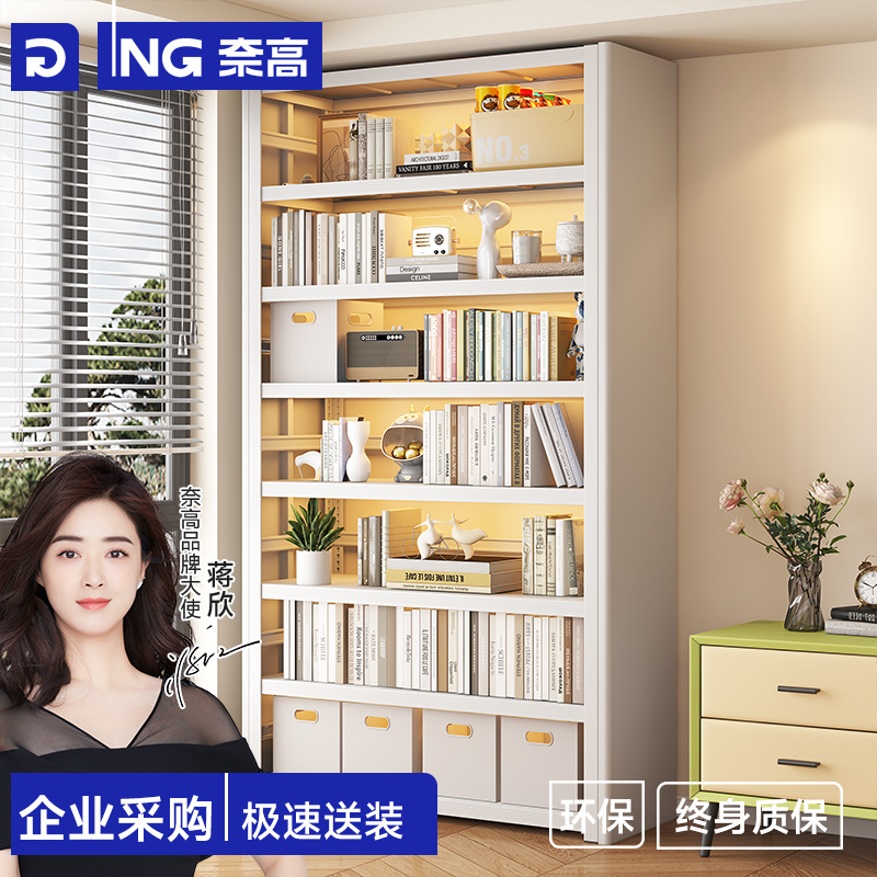 奈高钢制图书馆书架多层铁书柜