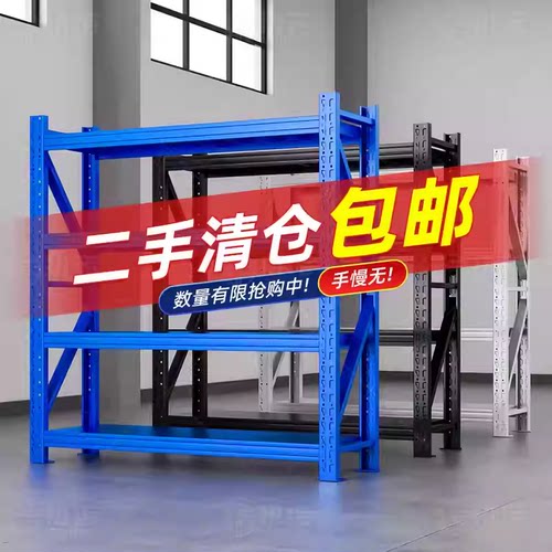 重型加厚仓储货架落地多层铁架子