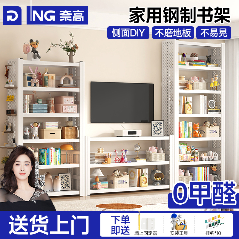【终身质保】稳固不晃