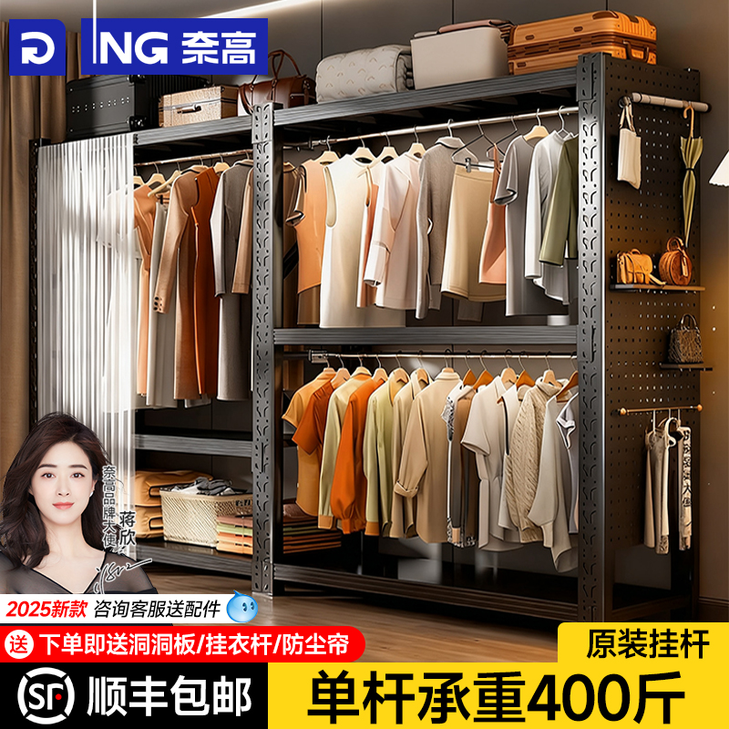 奈高钢制奶油风加粗加厚衣架