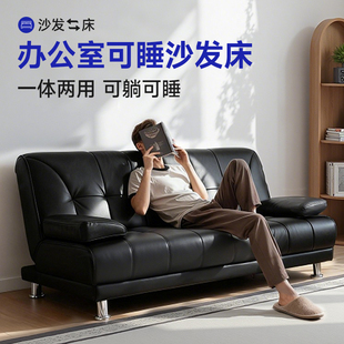 办公室沙发可睡觉沙发床折叠两用坐卧一体二合一可长期睡觉可变床