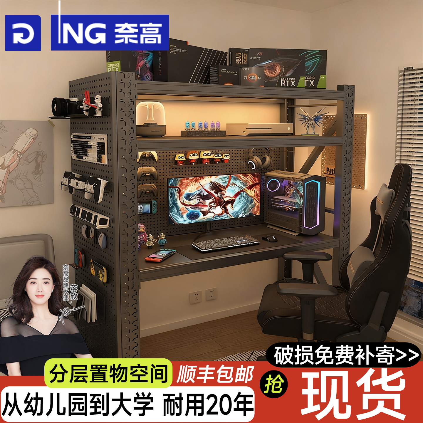 奈高家用电脑桌可升降电竞桌