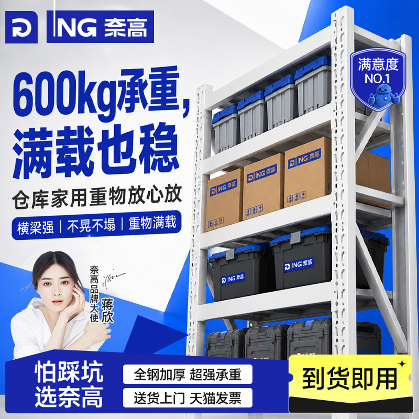 仓储货架多层置物架家用铁架子轻中重型角钢架防潮防锈层高可调