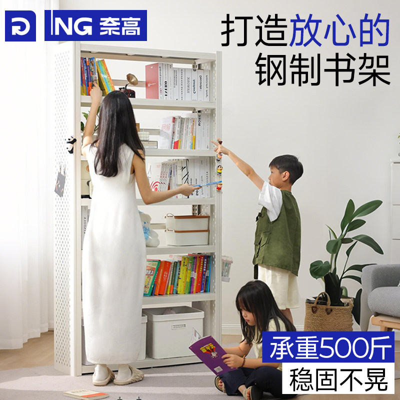 【书架销量市场top90%人选择】