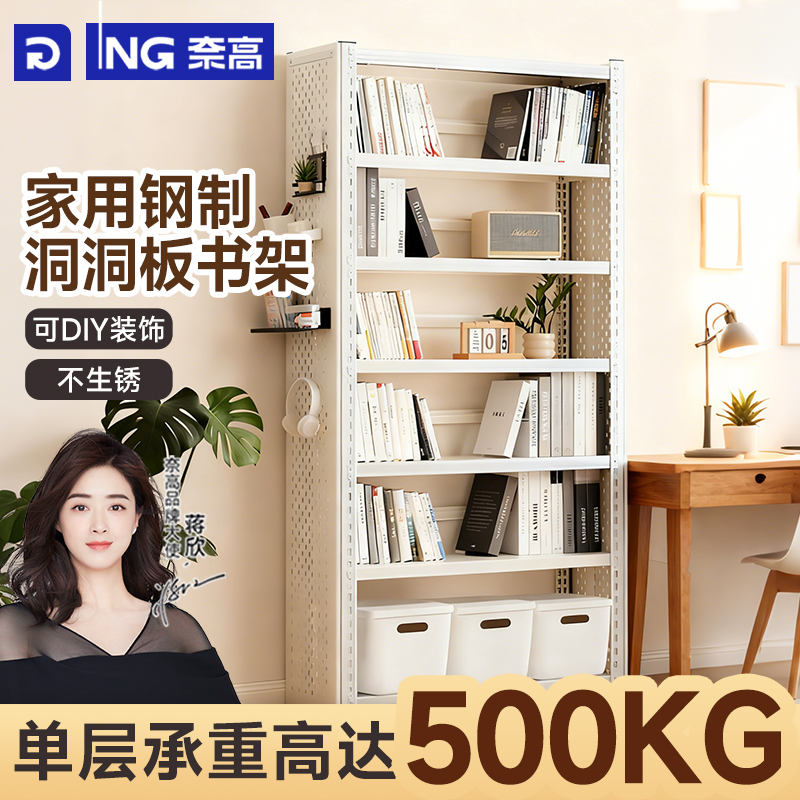 【90%人复购】书架置物架