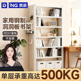 奈高NAIGAO书架洞洞板书架一体靠墙图书馆钢制落地儿童绘本收纳架