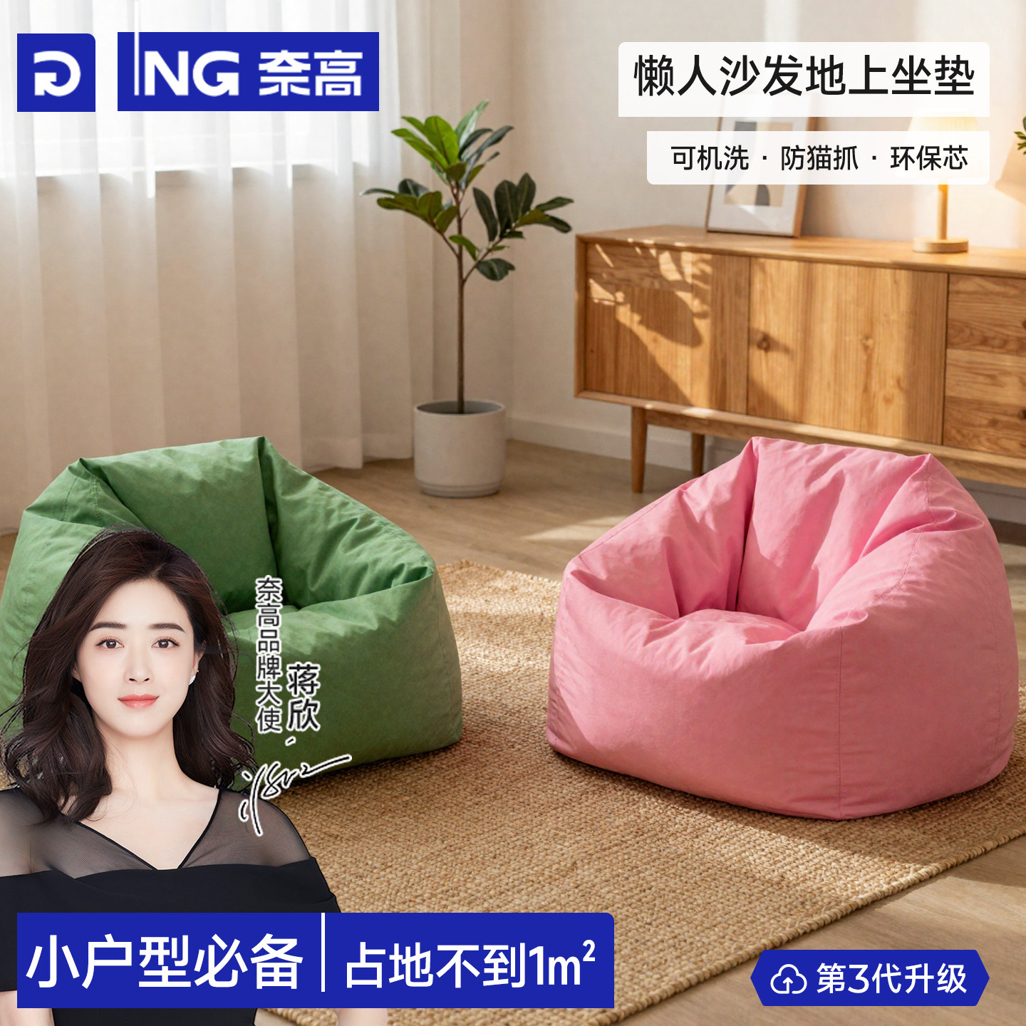 懒人沙发地上坐垫客厅阳台可躺可睡觉久坐不累落地豆沙袋人类狗窝,住宅家具,懒人沙发,淘宝优惠券,粉丝福利购,淘宝优惠卷