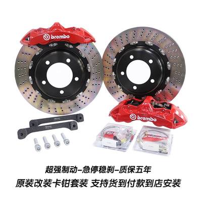 布雷博brembo刹车卡钳GT6 18Z CV6六活塞F50四活塞 阿基菠萝8N 9N