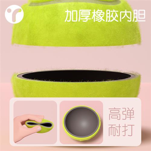 网球高弹耐打耐磨专业比赛用球单人练习固定带线绳回弹训练器底座