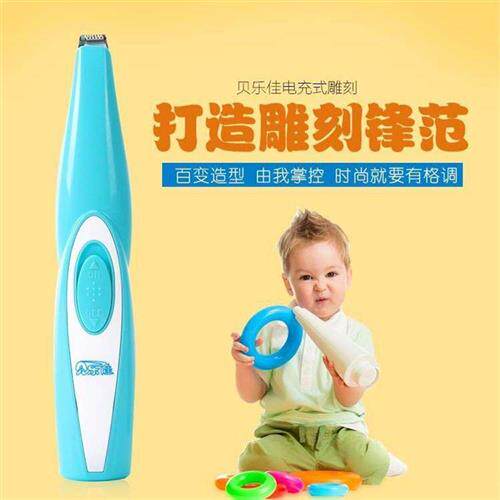 电动雕刻字理发器儿童电推剪宝宝个性发型模具剃头刀推子造型模型